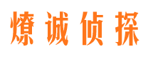 铜山市私家侦探